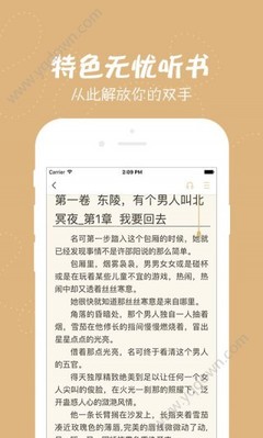 菲律宾黑名单洗白费用多少 签证黑名单能否取消